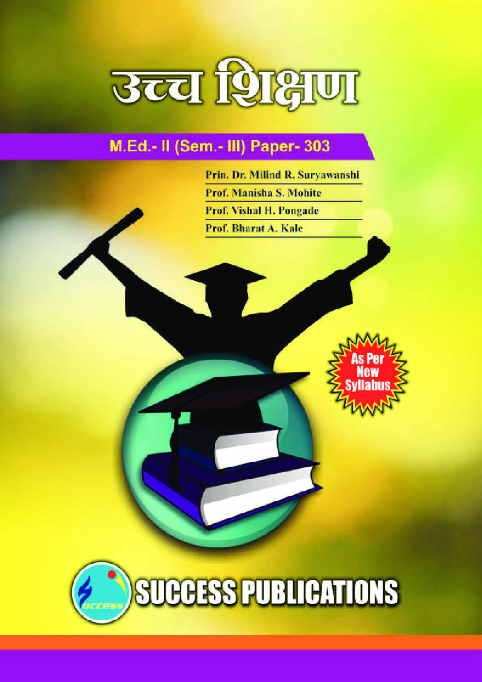 उच्च शिक्षण - Page 1