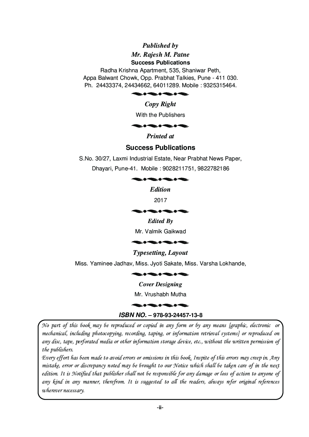 Advanced Educational Statistics - Page 3