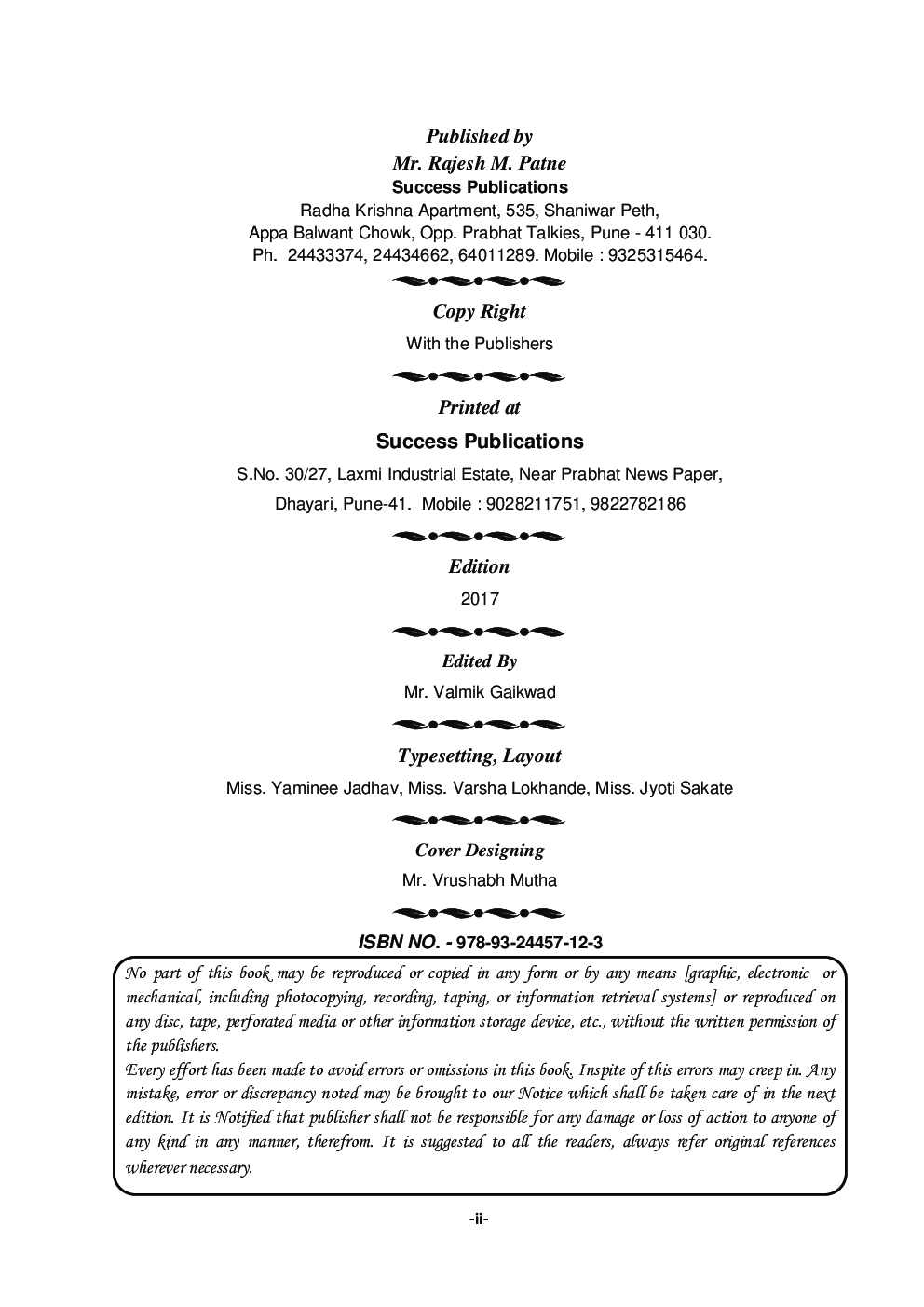 Comparative Education - Page 3