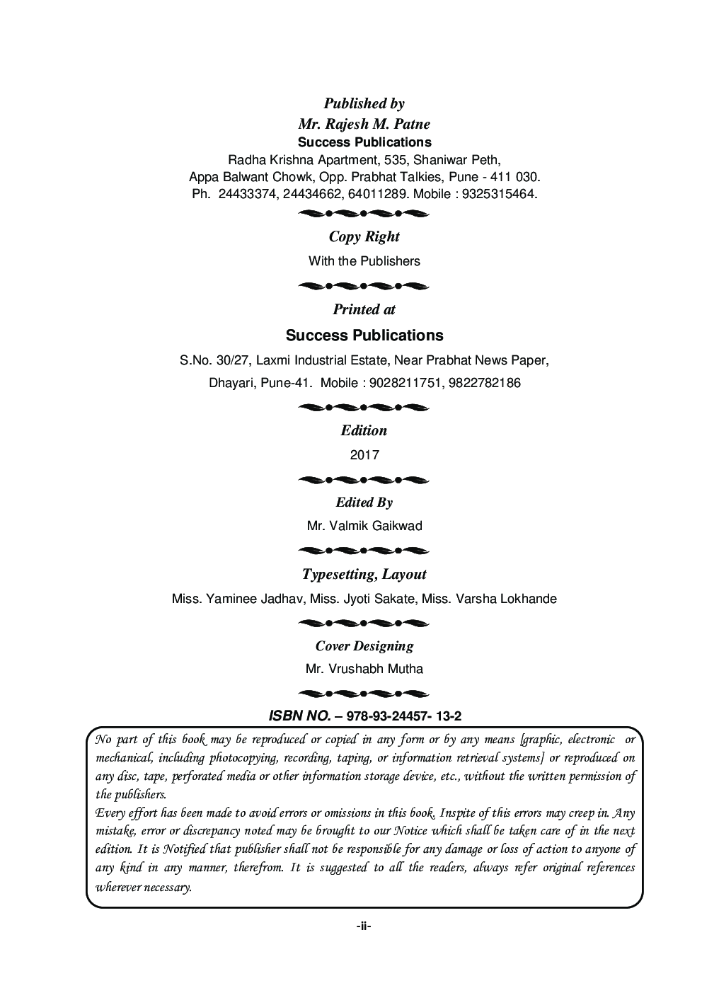 Testing, Measurement And Evaluation In Education - Page 3