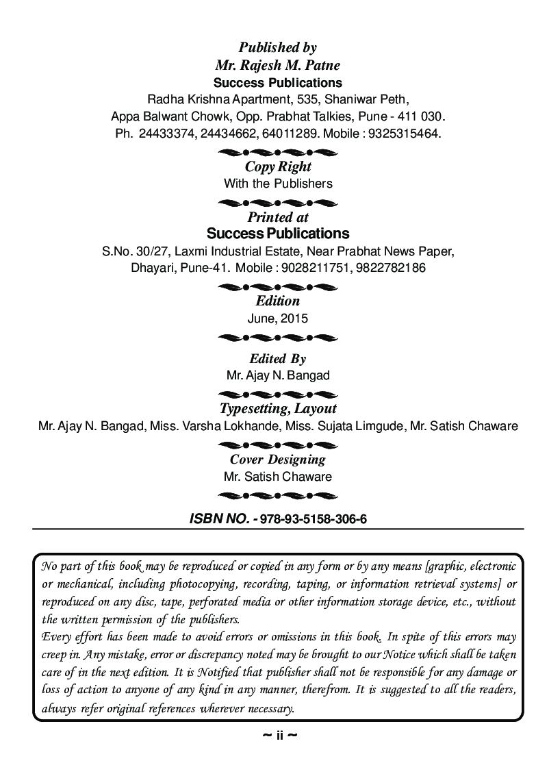 Business Law - Page 3