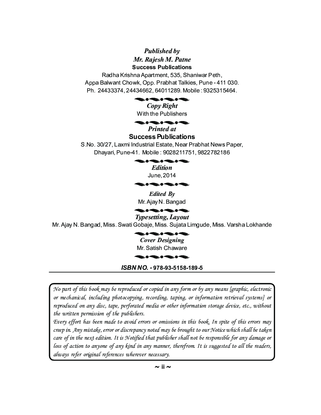 International Business - Page 3