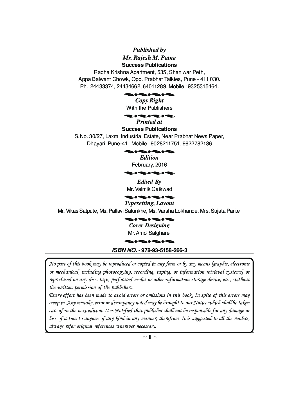 Contemporary Indian Education, Gender And Society - Page 3