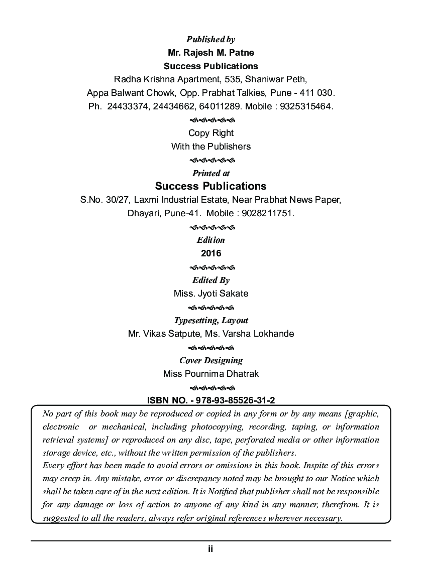 Pedagogy Of The School Subject (General Science) - Page 3