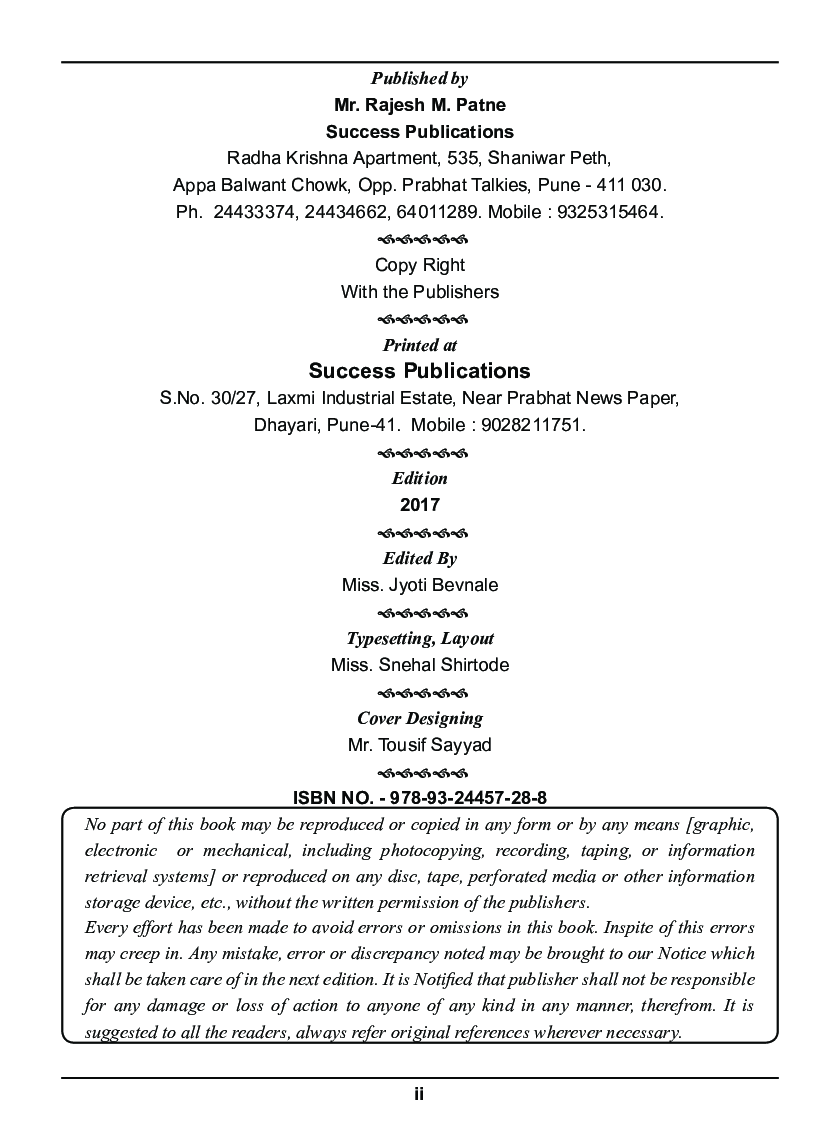 Pedagogy Of The School Subject (Mathematics) - Page 3