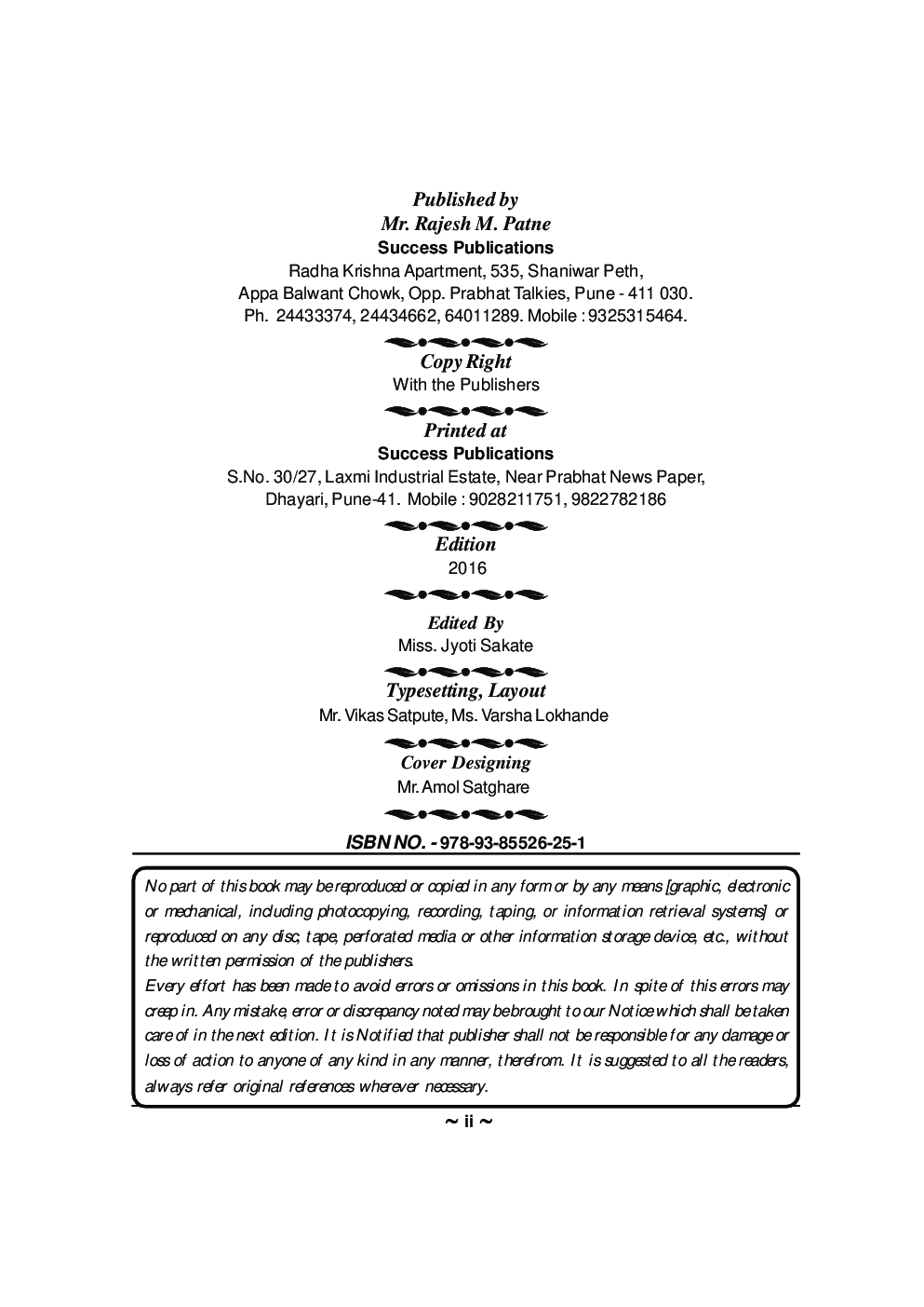 Quality And Management Of School Education - Page 3