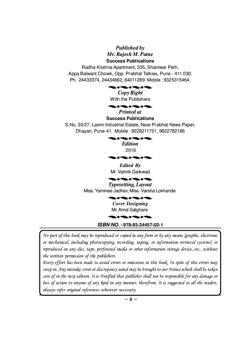 General Science - Page 3