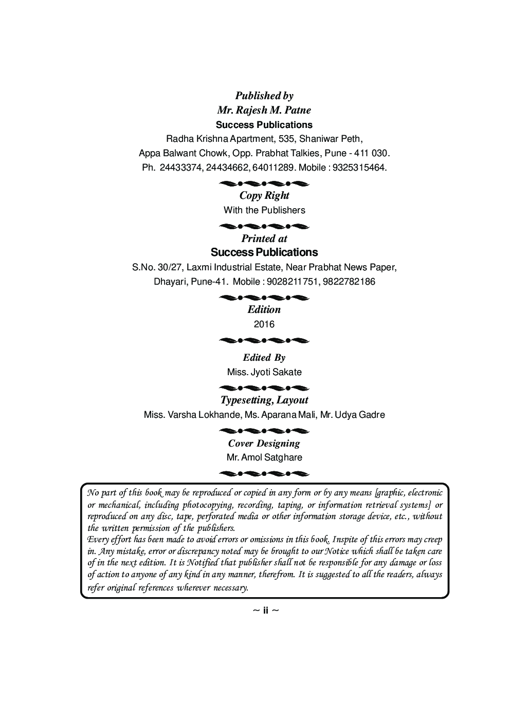 शैक्षणिक संशोधनाची ओळख - Page 3