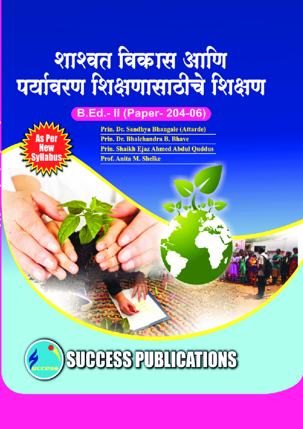 शाश्वत विकास आणि पर्यावरण शिक्षणासाठीचे शिक्षण - Page 1