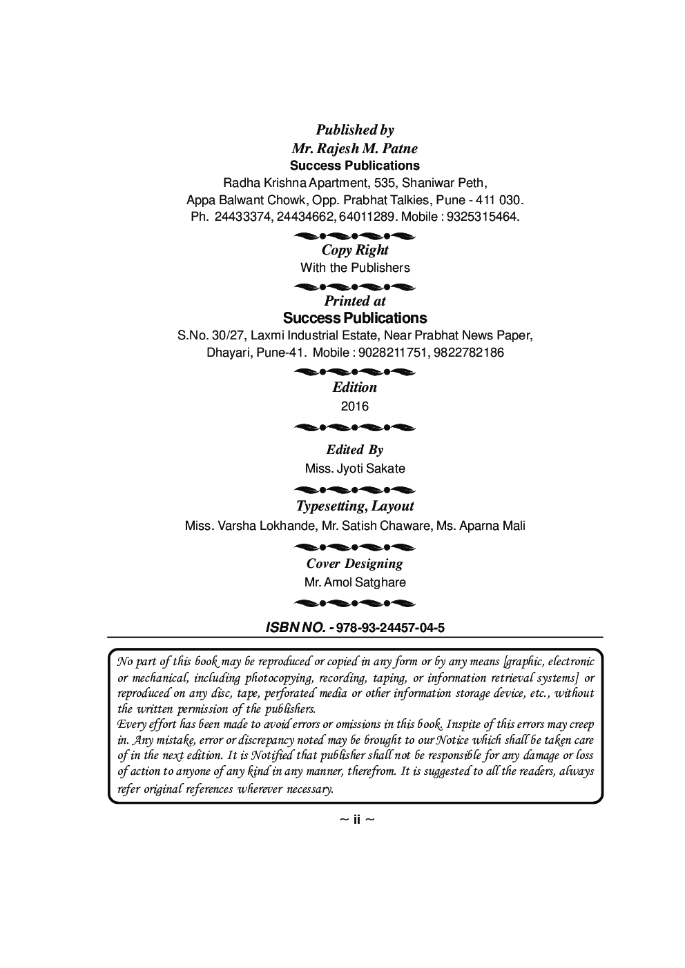 स्त्री शिक्षण - Page 3