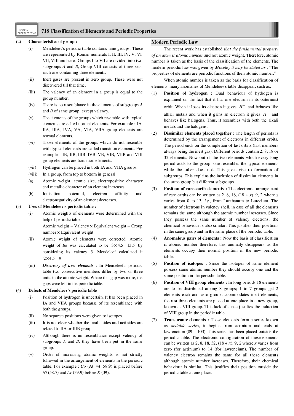 UBD 1960 Errorless Chemistry For JEE Main Latest 2020 Edition As Per Examination by NTA (Volume 2) - Page 5