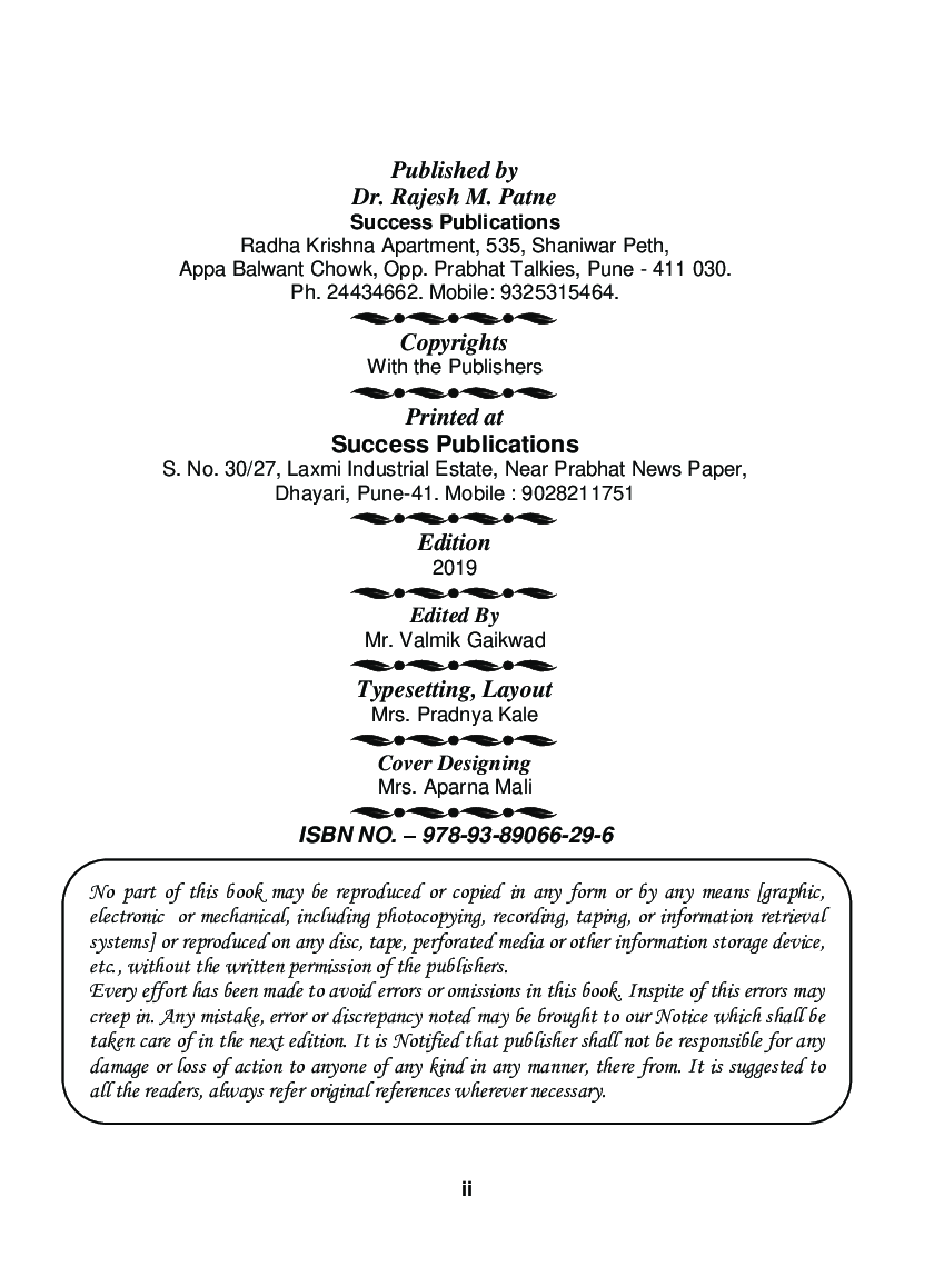 Indian Economic Environment - Page 3