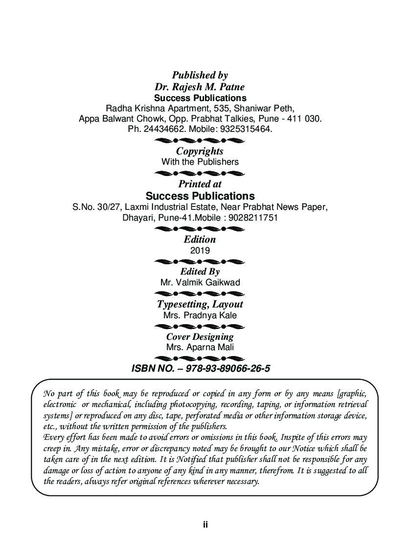 Foundations Of Psychology - Page 3