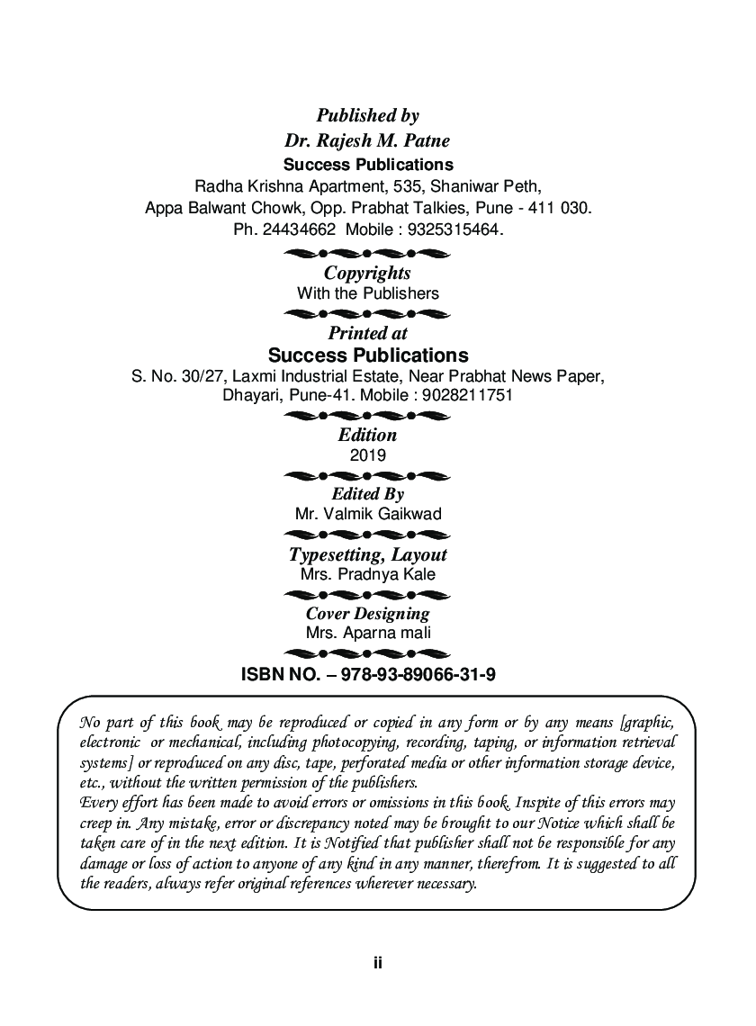 Physical Geography - Page 3