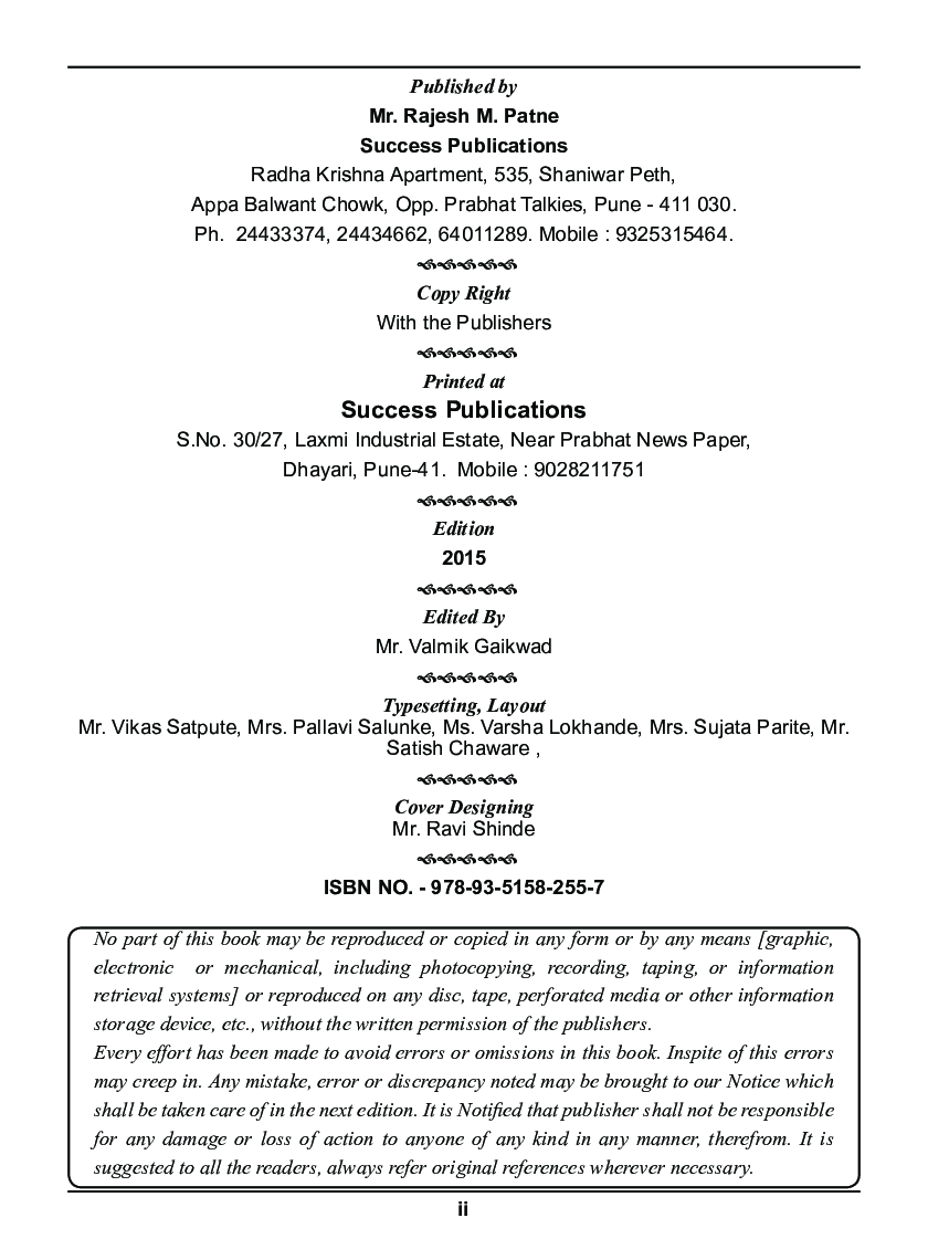 Modern Banking - Page 3