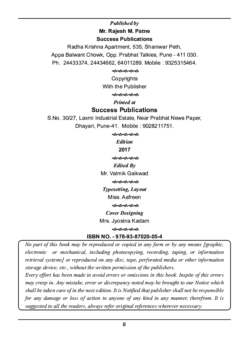 Geography Elements Of Climatology And Oceanography - Page 3
