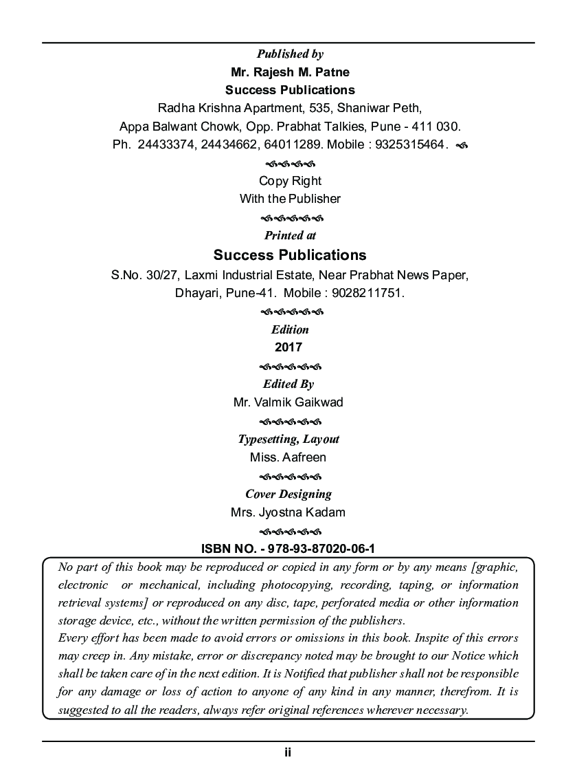 Geography (Geography Of Disaster Management) - Page 3