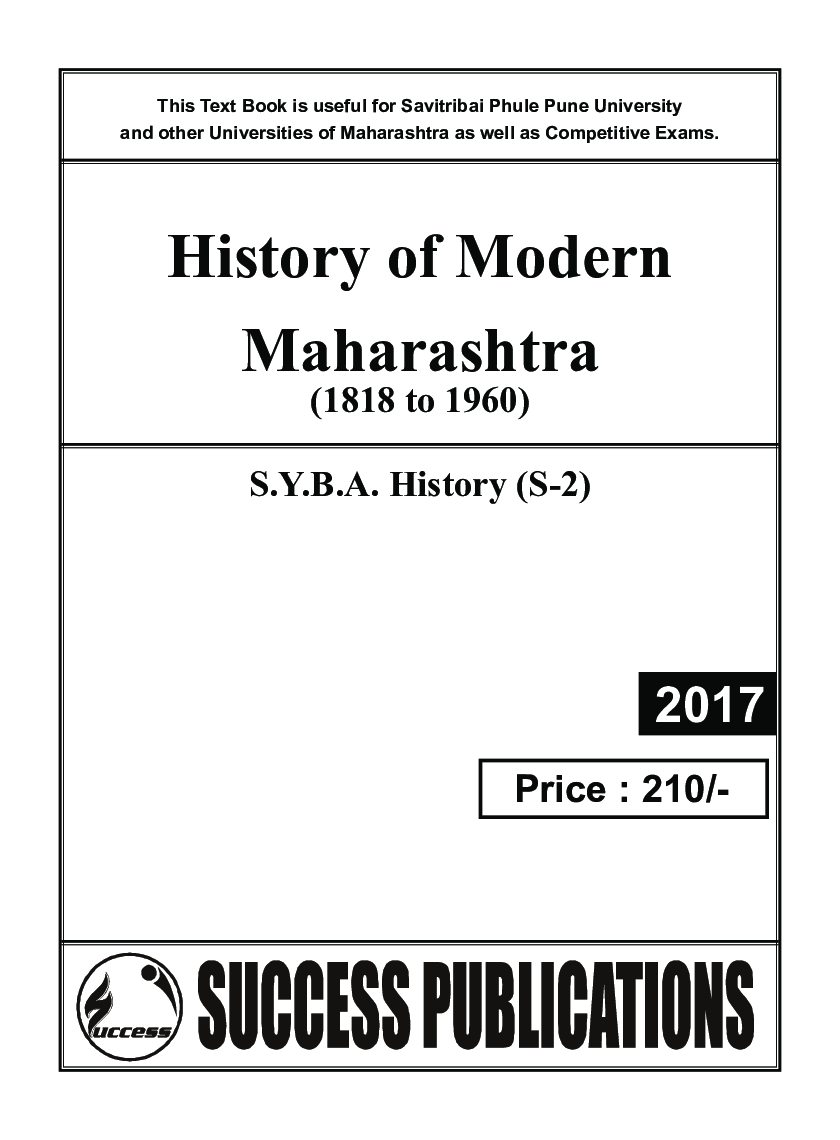 History Of Modern Maharashtra (1818 To 1960) - Page 2