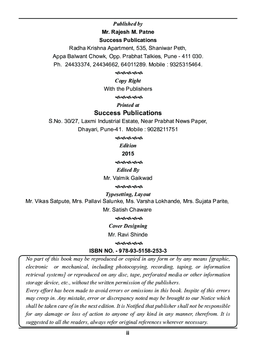 Political Theory And Concepts - Page 3