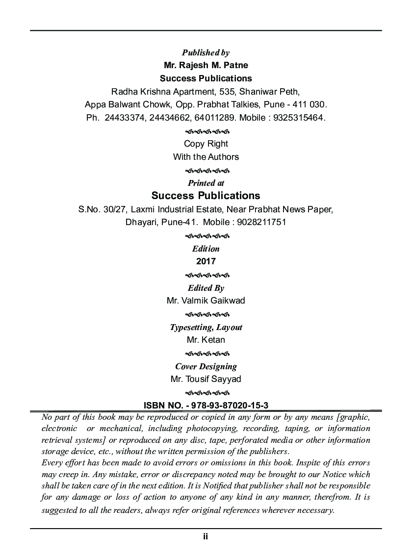 Psychology (Social Psychology) - Page 3