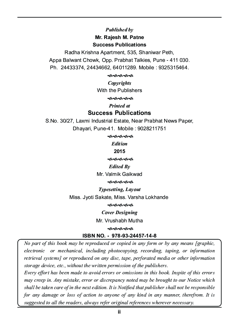 International Economics - Page 3