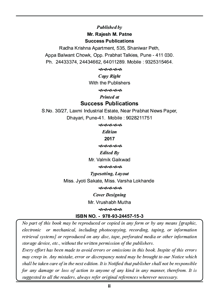 Public Finance - Page 3