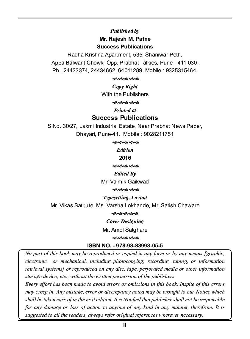 History Of The World In 20th Century (1914-1992) - Page 3