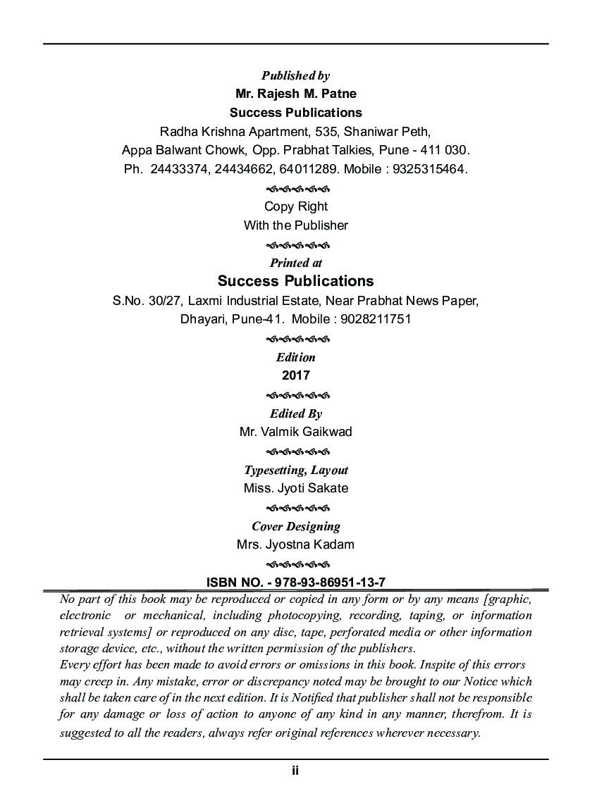 History (Introduction To History) - Page 3