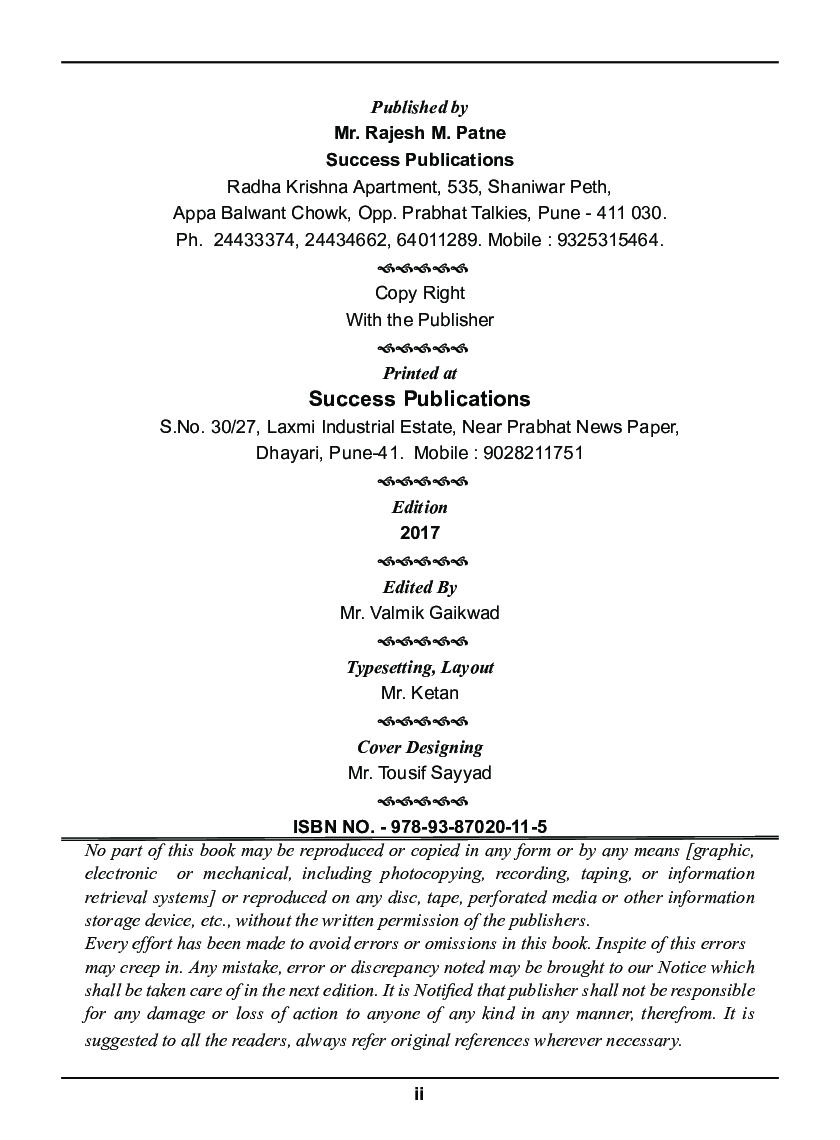 Sociology (Crime And Society) - Page 3