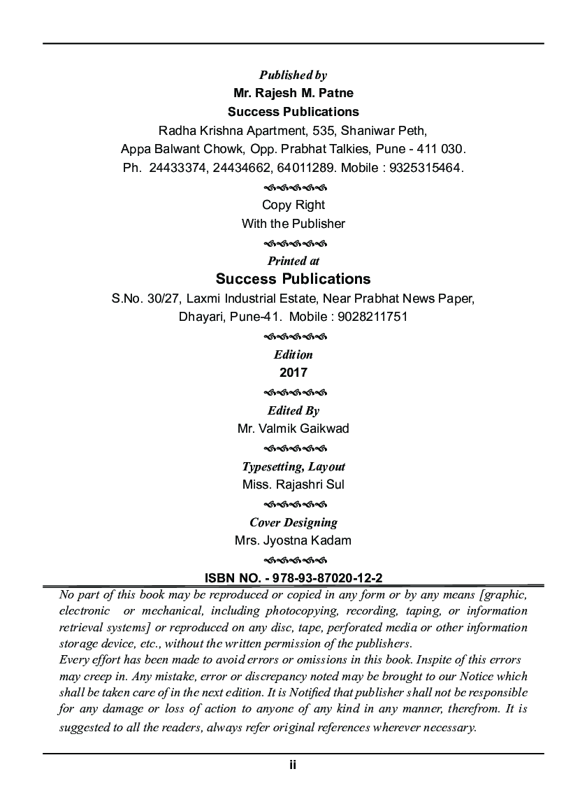 Sociology (Work And Society) - Page 3