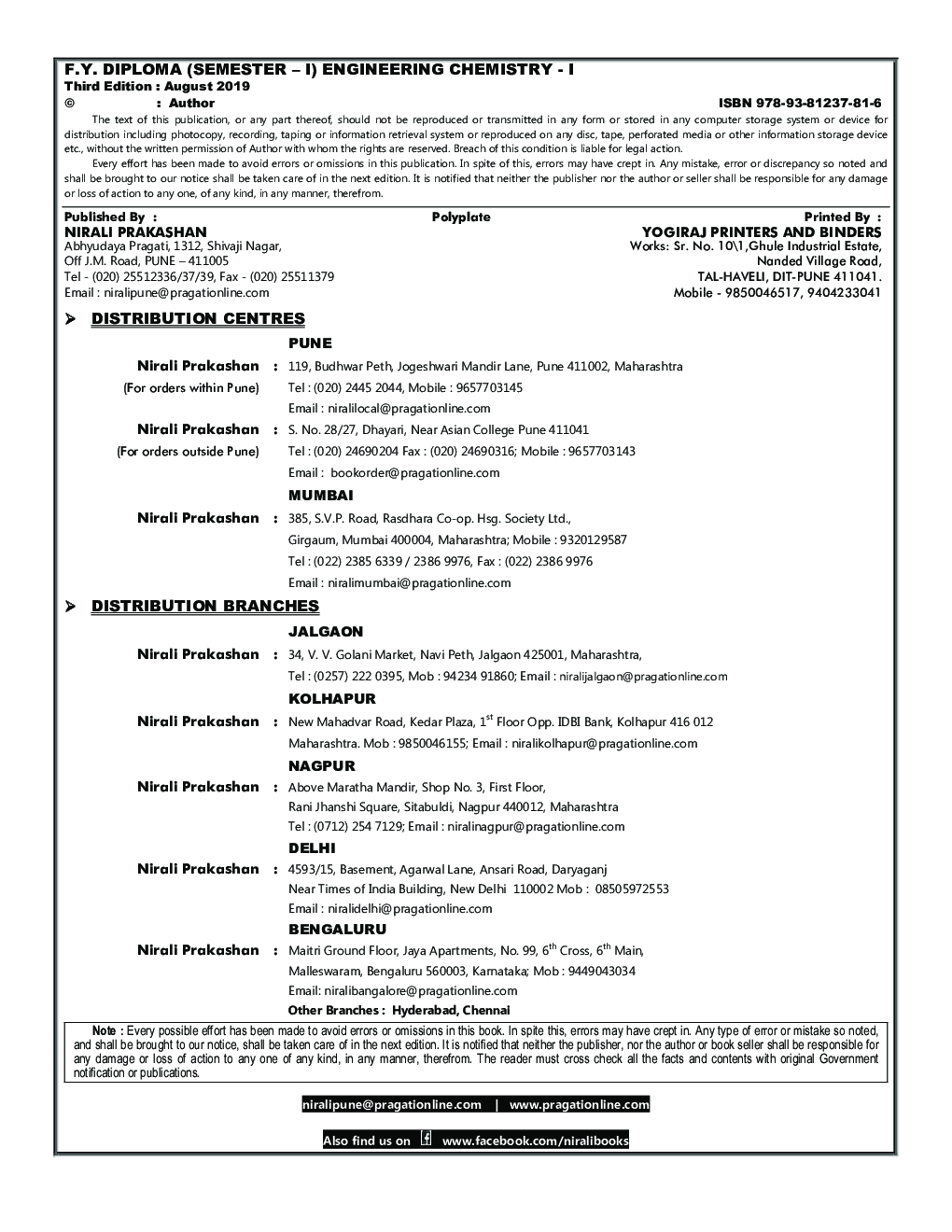 Engineering Chemistry - I (Basic Chemistry) - Page 3