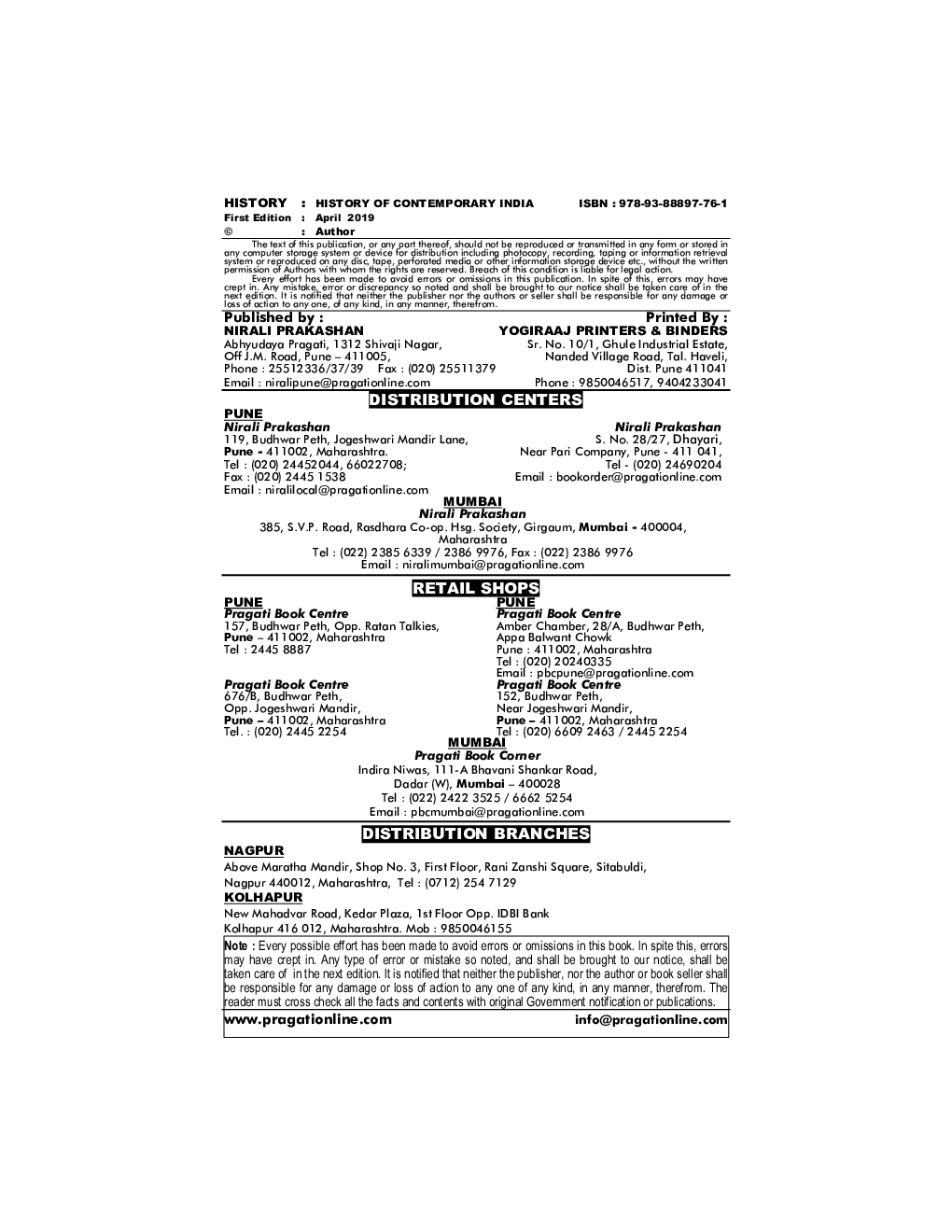 History Of Contemporary India - Page 3