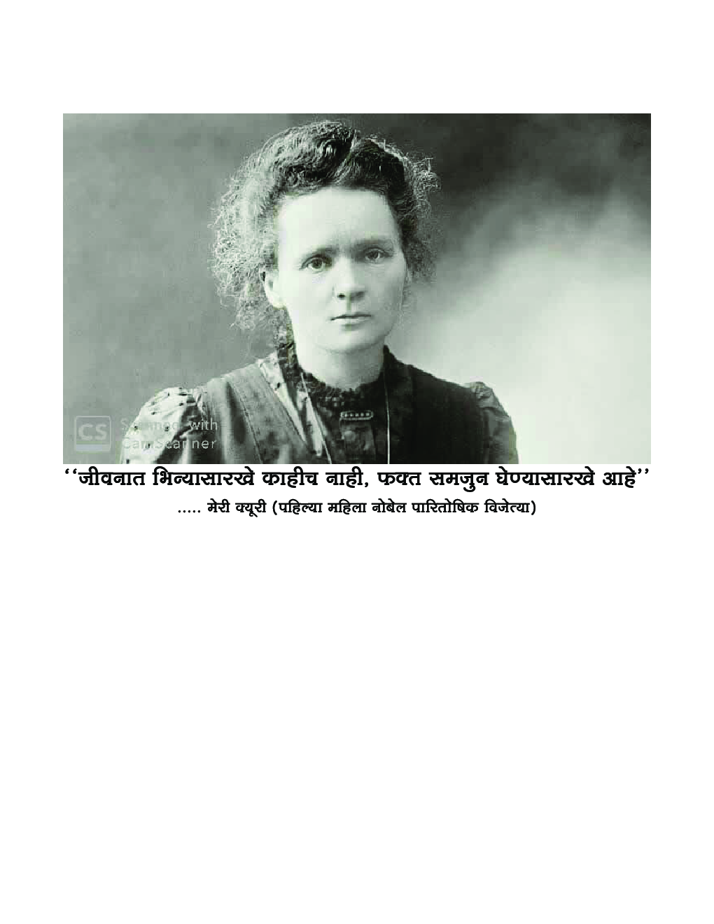 झिरोन्फिनिटी संख्यात्मक अभियोग्यता, बुद्धिमता चाचणी, आकलन क्षमता - Page 5