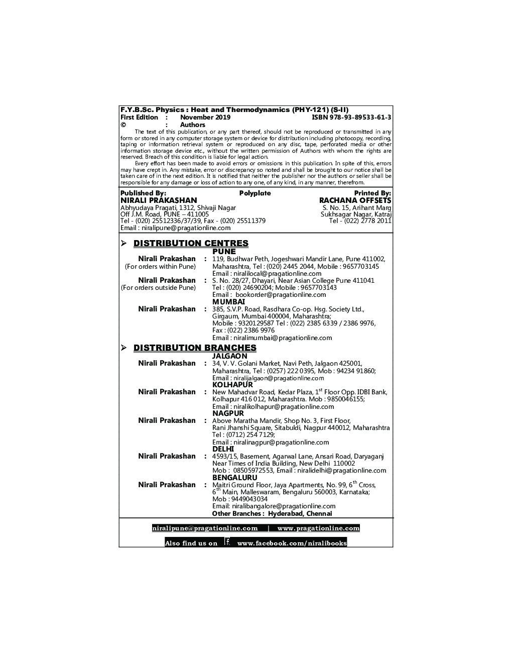 Heat And Thermodynamics - Page 3