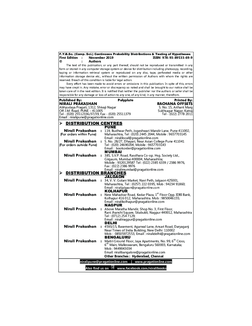 Continuous Probability Distributions And Testing Of Hypotheses - Page 3