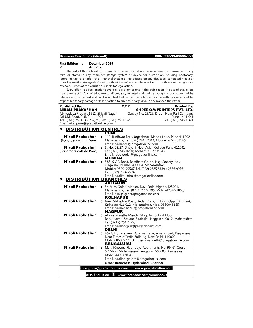 Business Economics - Page 3