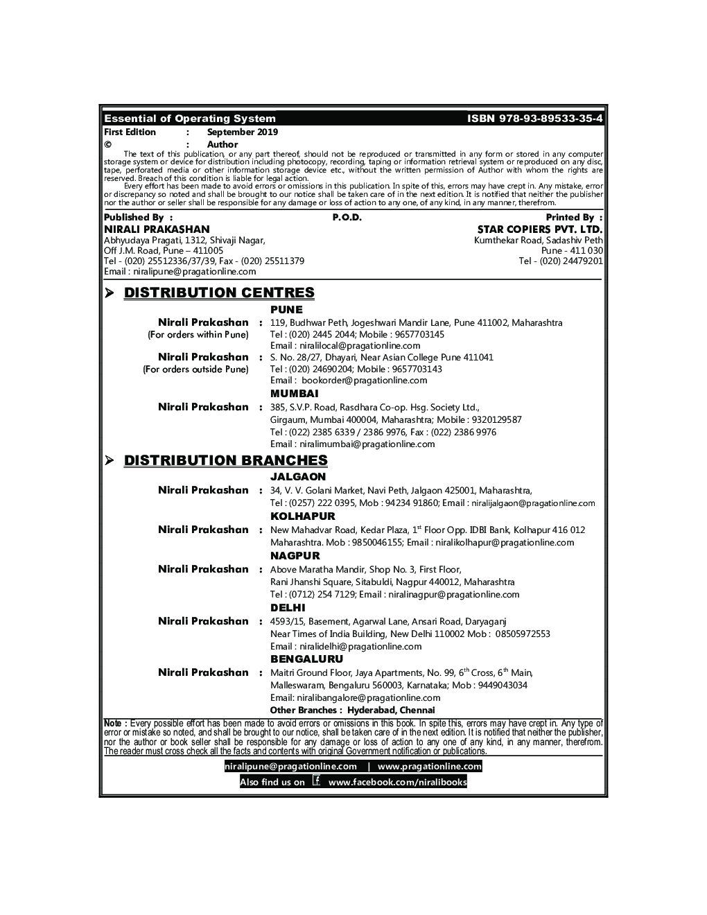 Essential Of Operating System - Page 3