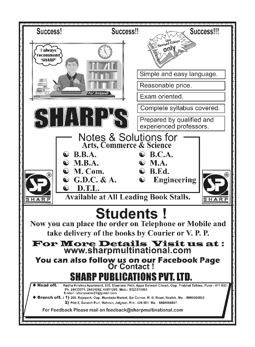 Compulsory English - Page 2