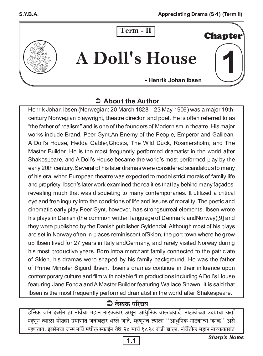 English (Appreciating Drama) Term-I - Page 4