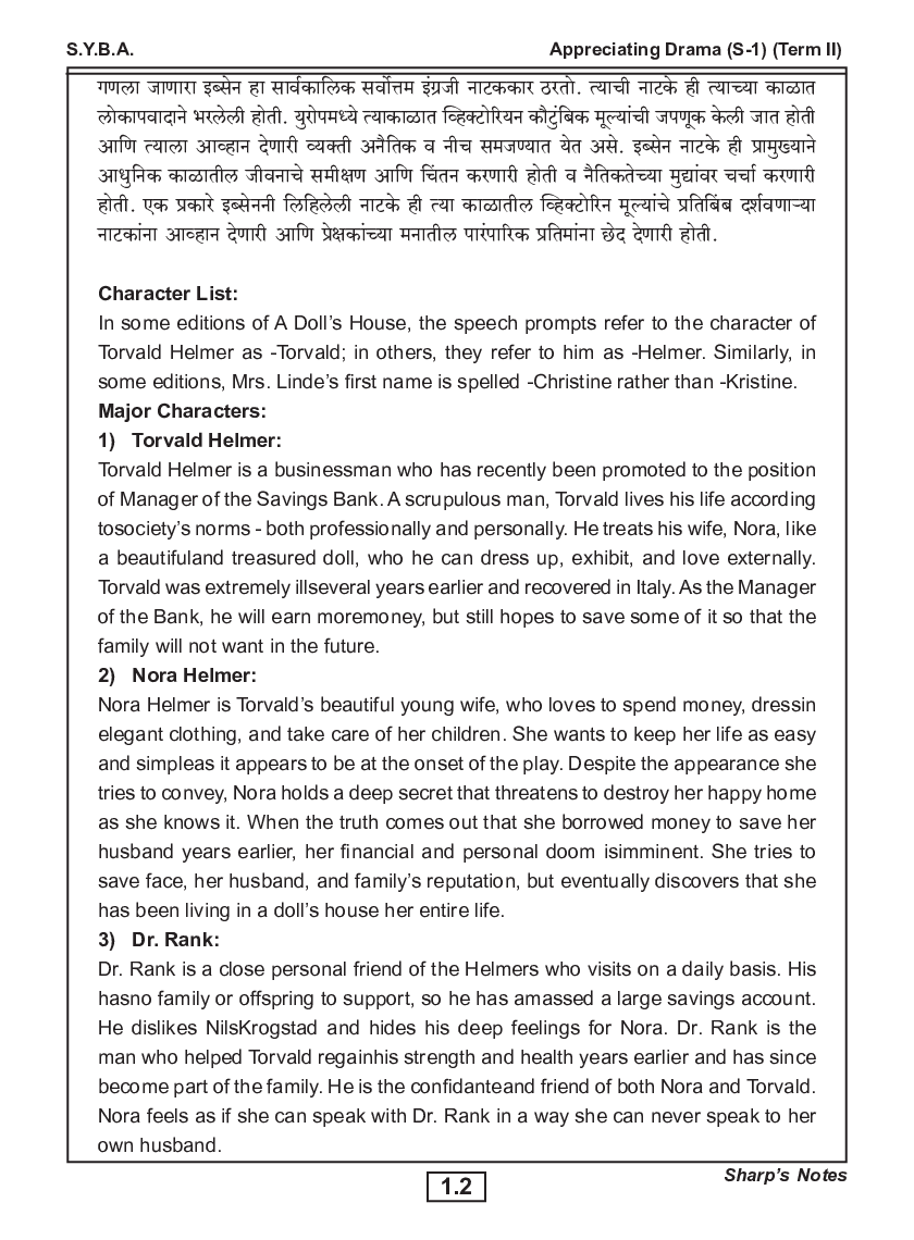 English (Appreciating Drama) Term-I - Page 5