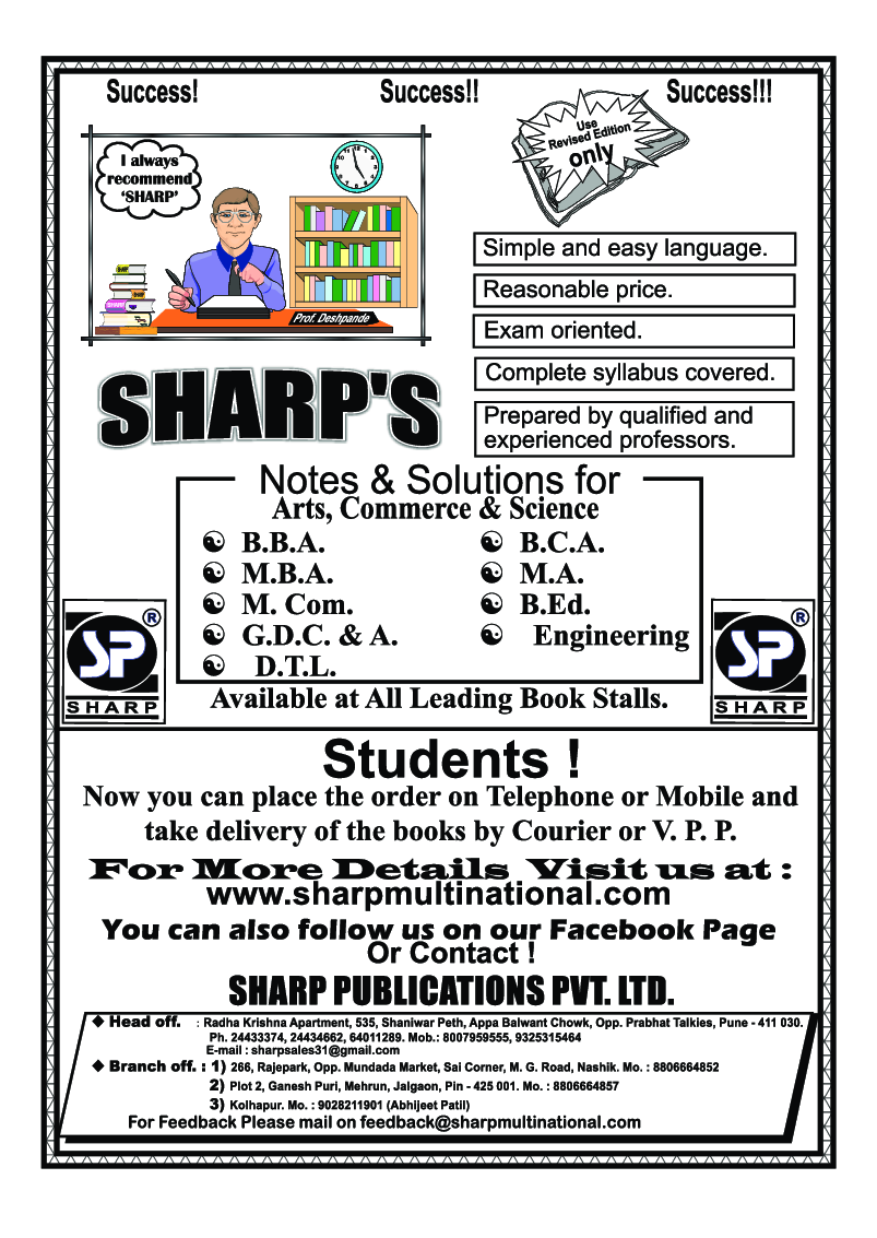 Cost And Works Accounting - I - Page 2