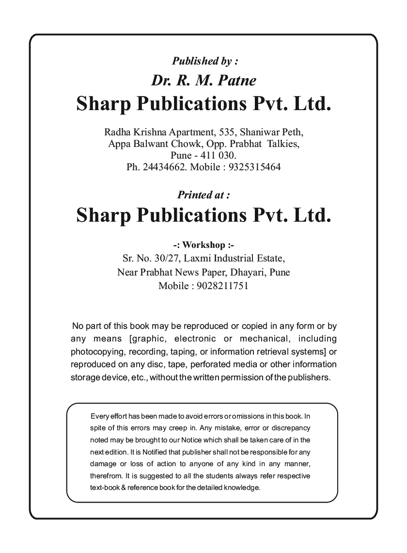 Computer Concepts And Application - I - Page 3