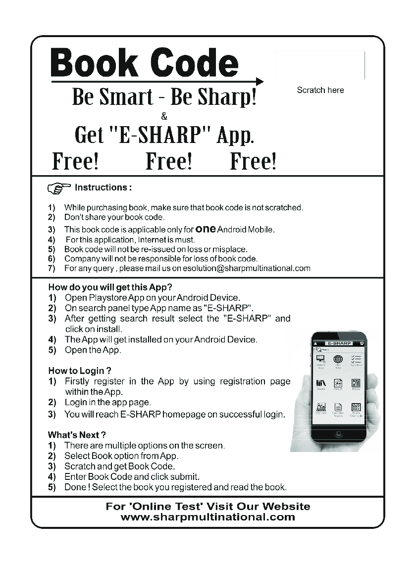 पर्यावरणीया सतकर्ता - Page 2