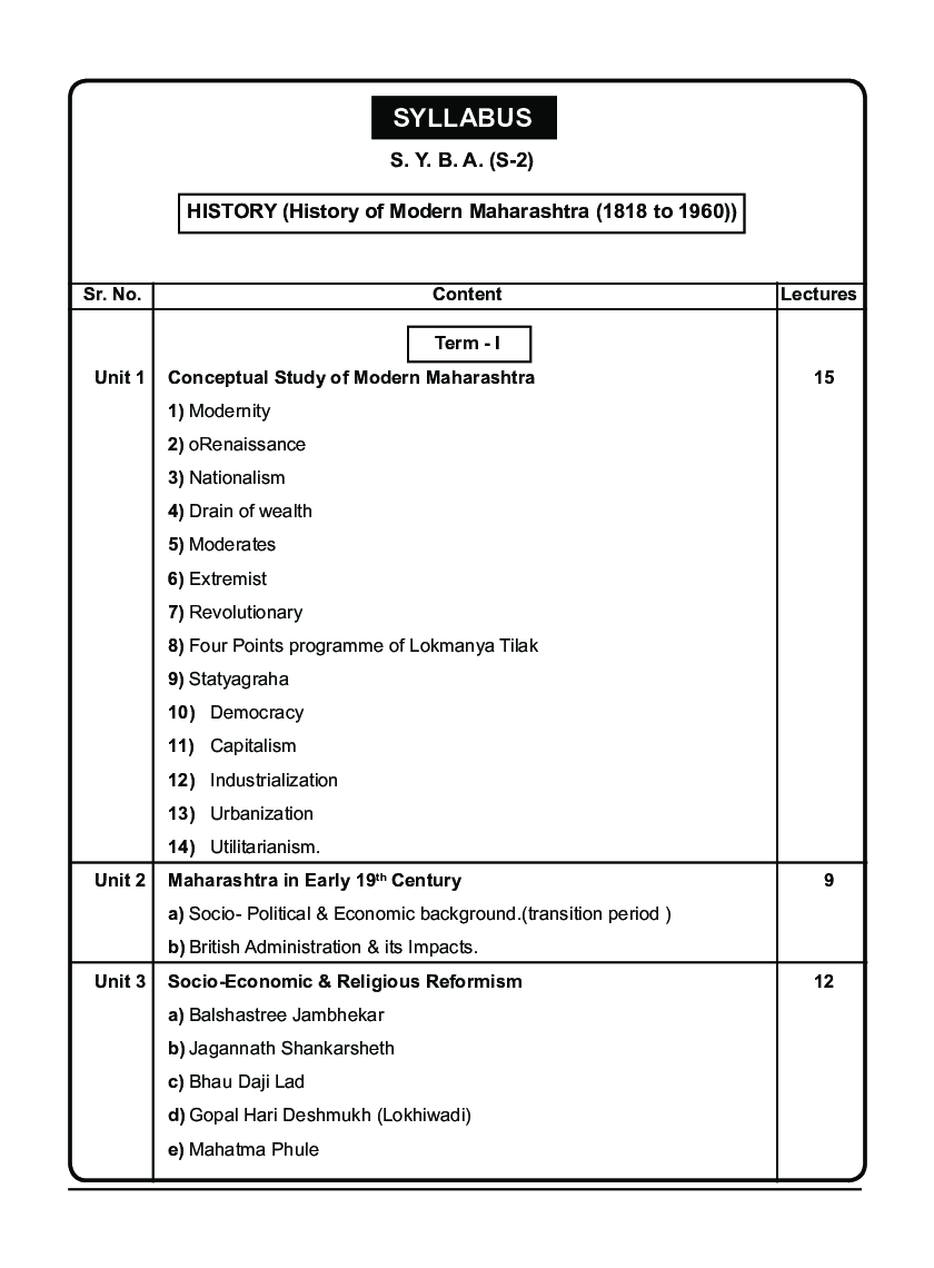 इतिहास (आधुनिक महाराष्ट्राचा इतिहास) (1857 - 1950) - Page 5