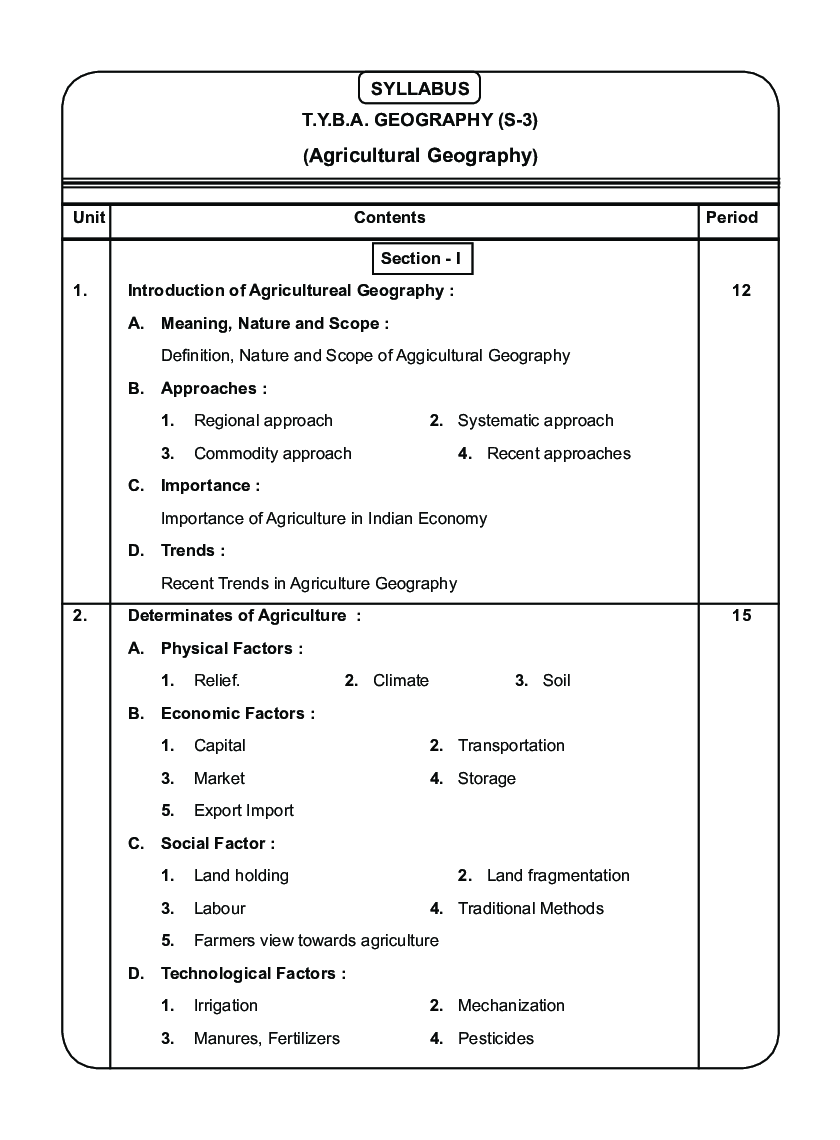 भूगोल (कृषी भूगोल) - Page 5