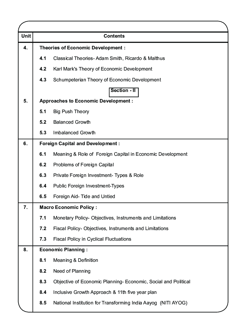 अर्थशास्त्र (आर्थिक विकास आणि नियोजन) - Page 5