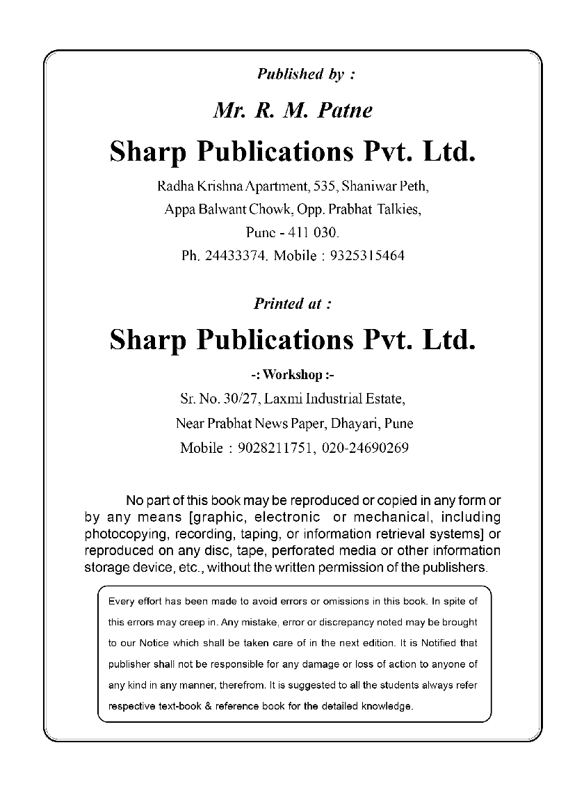 English (Advanced Study Of English Language & Literature) - Page 4