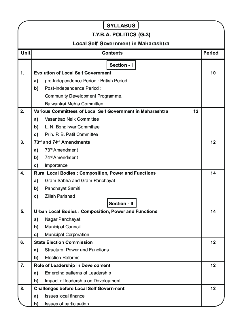 राज्यशास्त्र (महाराष्ट्रातील स्थानिक स्वराज्य संस्था) - Page 5