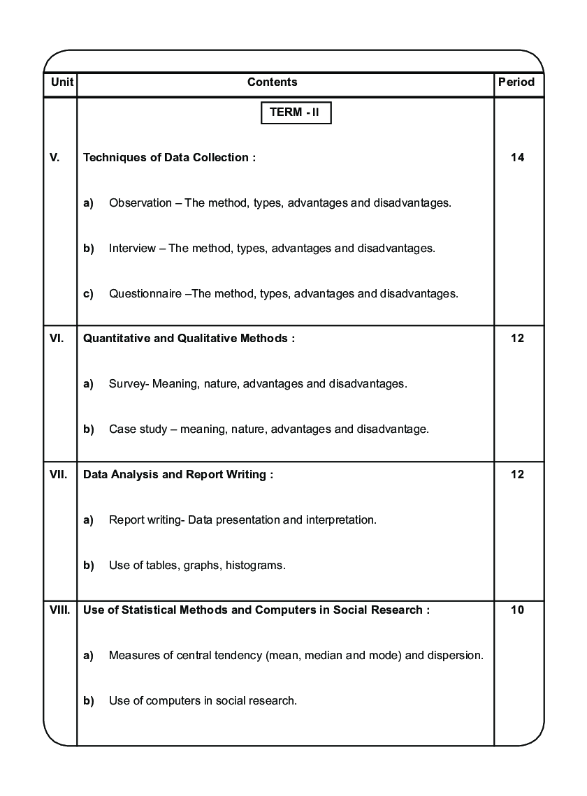 समाजशास्त्र (सामाजिक संशोधन पद्धति) - Page 5