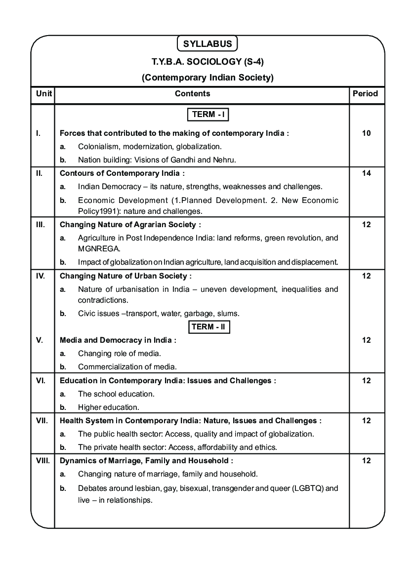 समाजशास्त्र (समकालीन भारतीय समाज) - Page 5